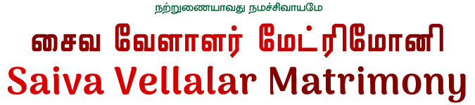 saivavellalarmatrimony